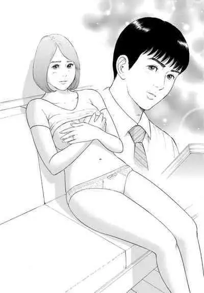 Hitozuma no Yawarakana Hada o Daite ～ Musume o īwake ni Katei Kyōshi ni Idakareru Okusama ～1-2