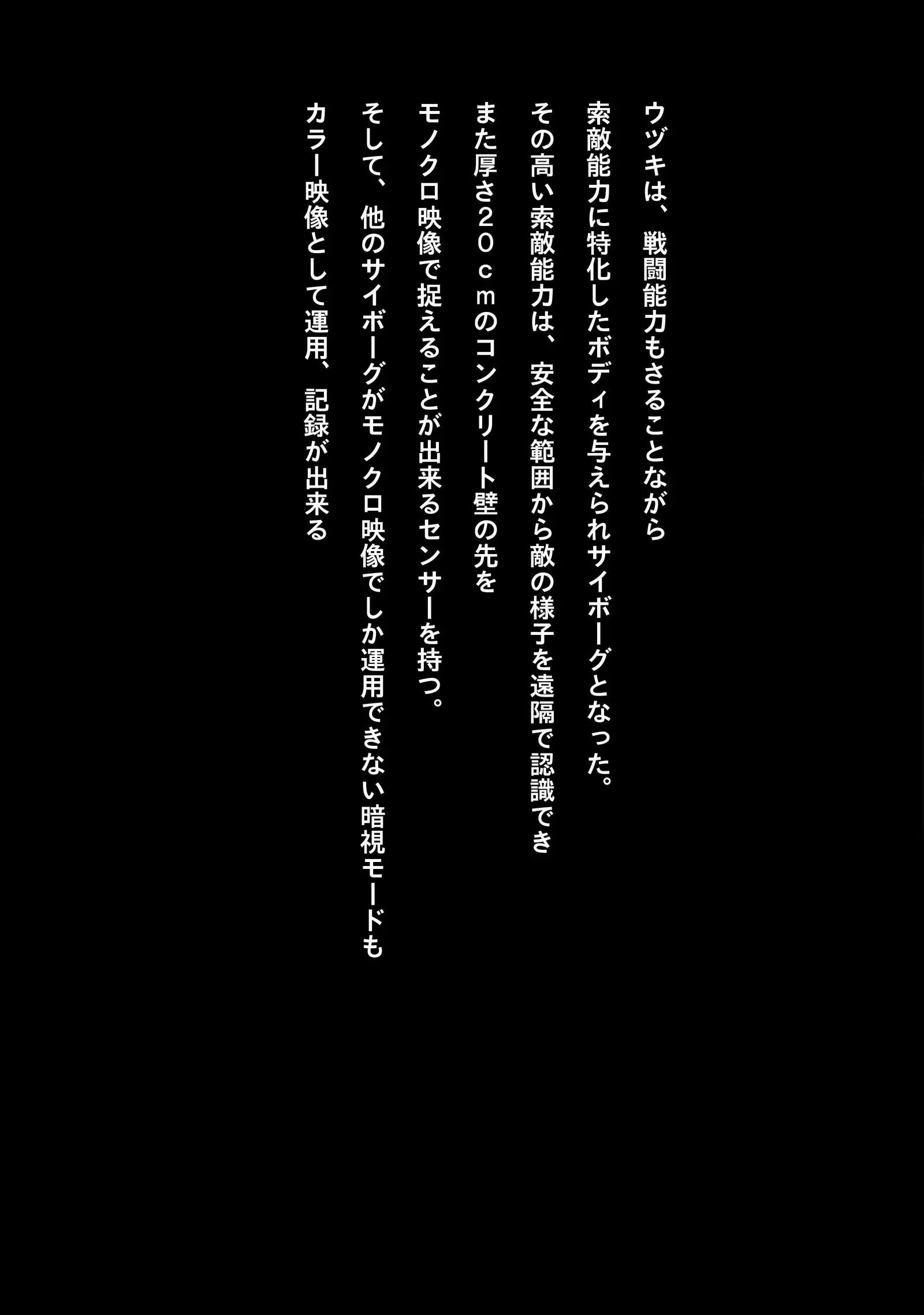 Idol Cyber Battle NEO GENERATOR episode 1 Sortie! Neo Generator