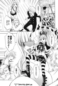 (C74) [Kurione-sha (YU-RI)] Nami-chan to mou 1kai! (One Piece)