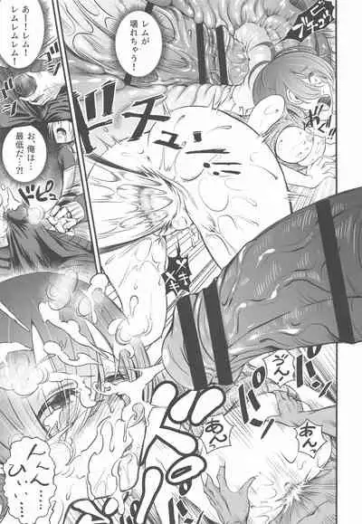 [Michairuman (Michairu)] Isekai Shoujo ga Hajimeru Koiwa Seikatsu -Kyo to Jitsu- (Re:Zero kara Hajimeru Isekai Seikatsu)