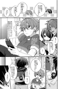 [nico (Yoshino)] Komarase Jouzu no Taichou-dono 2 (Ensemble Stars!)