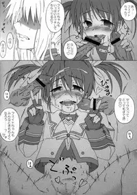 (C82) [Stakhanovite movement (Yameru Doushi)] CHAINED WORLD (Mahou Shoujo Lyrical Nanoha)