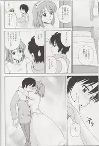 (C78) [G-Scan Corp. (Satou Chagashi)] Le beau maitre Omnibus (Zero no Tsukaima)