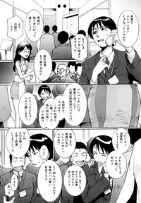 [MAC-V] Toriko Duma Sabishiino