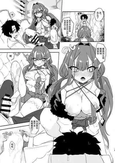 Sanko ni Sasete!