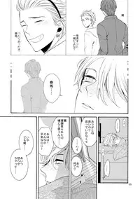 (C87) [Marshmallow Kyoudan (Tenkawa Ai)] Uruwashi no Vinca Major