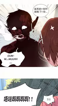[Rozer] A World that I Rule | 我统治的世界 Ch.1-31 [Chinese]