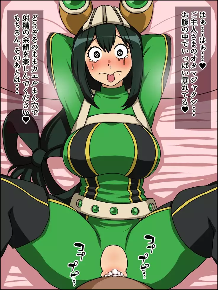 Moshimo Anoko-tachi ga Anata ni Zokkon no Nikudorei dattara ~Boku no Hero Academia Hen~