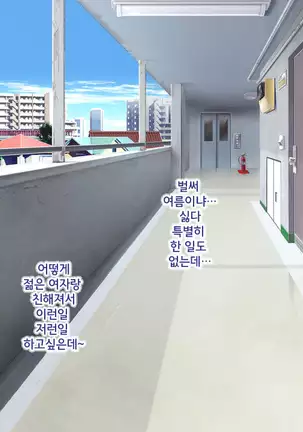 ラッキードスケベ!第1-2話
