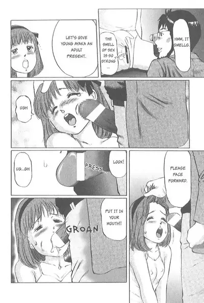 [Manno Rikyuu] Kaoru Tsubomi ~Saigo no Shoujo Ijiri~ | Fragrant Buds ~Toying with little girls~ [English] [SGMJanus]