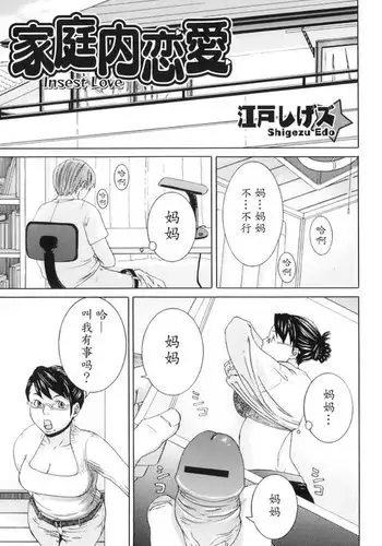 夜のお誘い鬼娘ちゃん