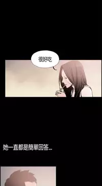 同居【chinese】1-7