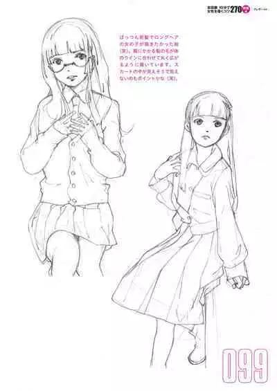 Toru Yoshida Tips for drawing women in 10 minutes 270 Uniforms