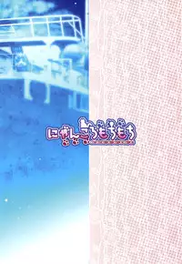 (C86) [Nyankoromochimochi (Kotoba Ai)] Takao wa Tanomeba Yarasete Kureru (Kantai Collection -KanColle-) [Chinese] [空気系☆漢化 x 臉腫漢化組]