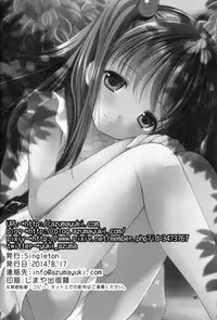 (C86) [Singleton (Azuma Yuki)] adolescence [Chinese] [脸肿汉化组]
