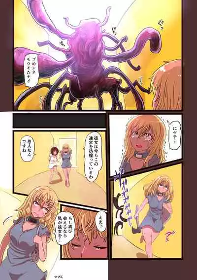 The Ts Backrooms Level 0