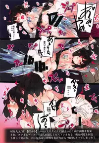 (C92) [F/T (Ken)] Shameimaru Aya Ero Trap Dungeon (Touhou Project)