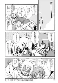 [Kanou Soukyu] SEX Shiyouyo! Onee-chan