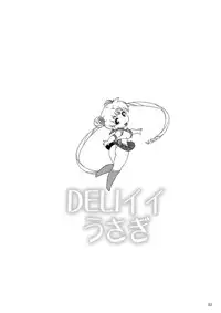 (C82) [666protect (Jingrock)] DELI Ii Usagi (Bishoujo Senshi Sailor Moon)
