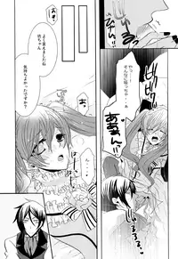 (C79) [Kuromame Pack (Kuromame)] Charles (Black Butler)