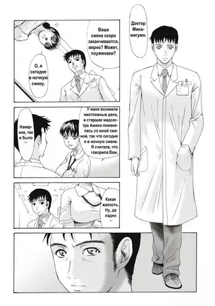 Haha ga Hakui o Nugu toki Ch. 1-5