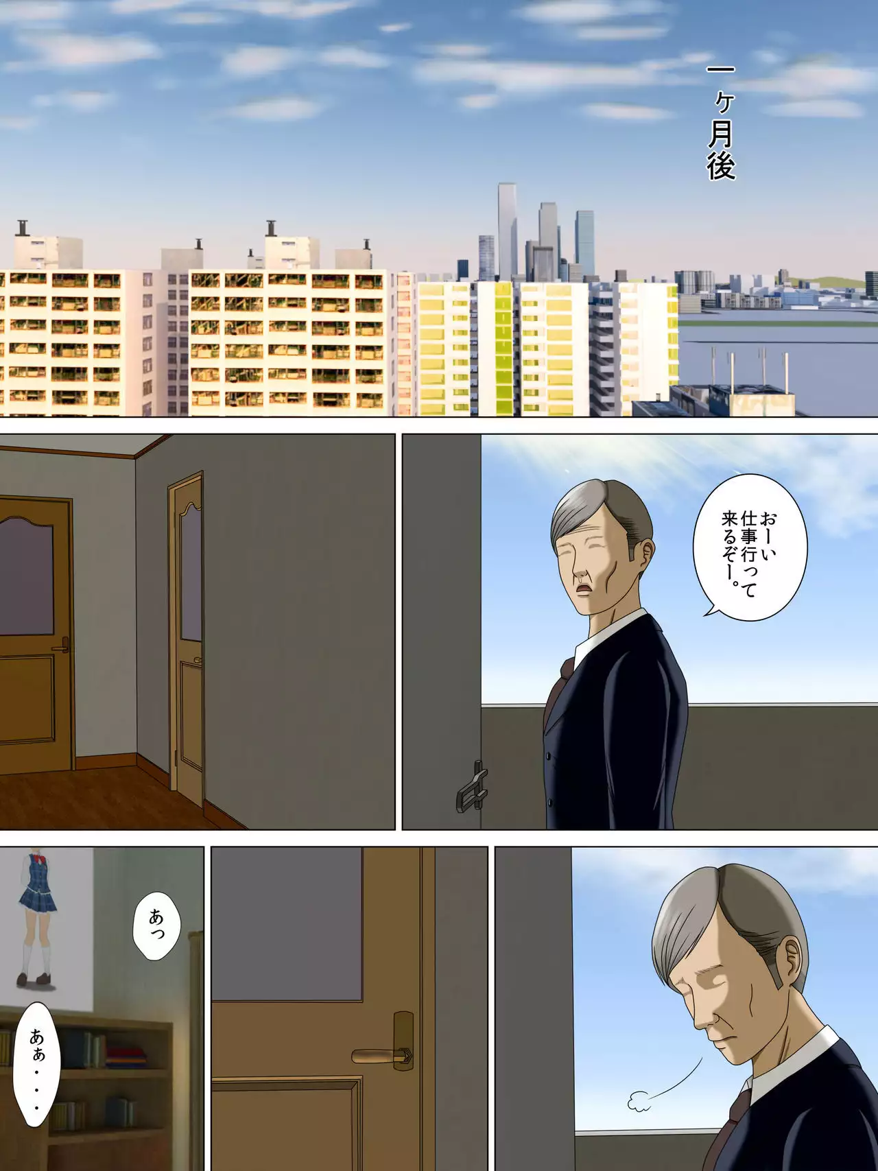 Musuko o Dame ni Shita no wa Haha no Karada deshita.