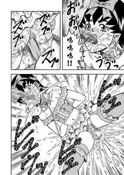 OwnWill Boku ga Atashi ni Natta Toki #3 AnalSex