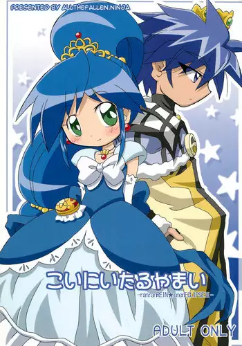 生イキおっぱい番長