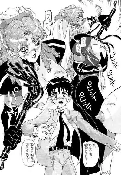 [AB NORMAL (NEW AB)] Aido Soushuuhen B (Various)