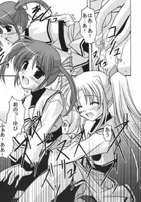 [ETERNAL-ECLIPSE (Kitamiya Genbu)] READY? (Mahou Shoujo Lyrical Nanoha)