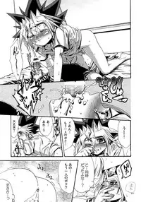 (C90) [Quartzshow (hari)] RE:WW5 Yami-Hyou Sairoku-Shuu (Yu-Gi-Oh!)