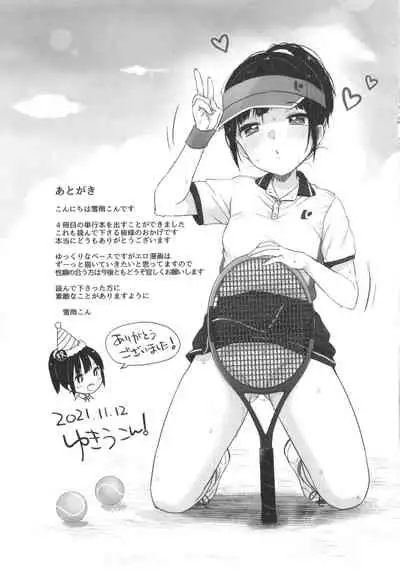 [Yukiu Con] Chuco Chuco Muchu