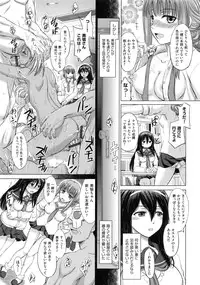 [Inanaki Shiki] Joshikousei Jusei Catalog