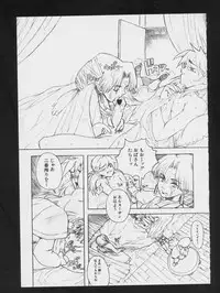 [Anthology] Denei Tamatebako 2 - Nishinhou no Tenshi (Various)