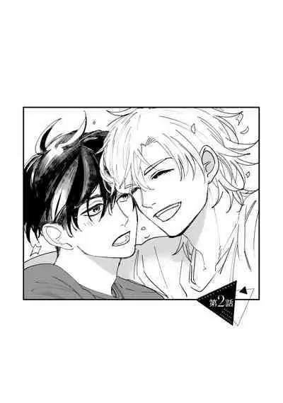 Okaeri Sankaku | 回归三角 Ch. 1-3