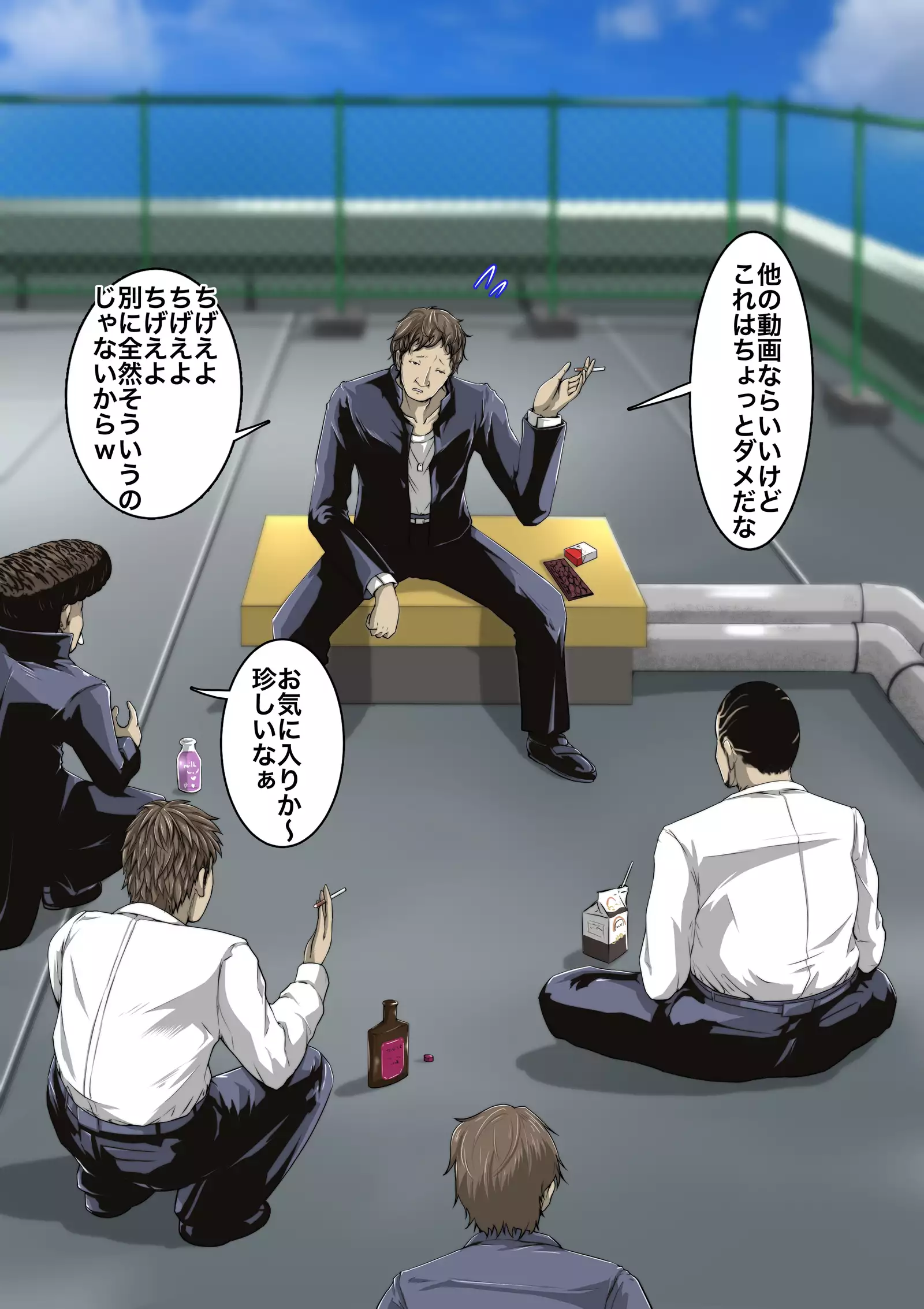 Majime Megane ￫ CHANGE ￫ Gyaru Bitch ￫ Konna no Oboetara mou!