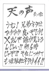 (C51) [NAS-ON-CH, St. Different (Various)] Druggers High!! V (Various)