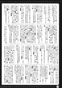 (COMIC1☆3) [HarthNir (Misakura Nankotsu)] Furouma.*03s -Mugen no Frontier & Suparobo Z Nyuugyuu Hime to Sekko-tan no Hon- (Super Robot Wars Z, Mugen no Frontier)