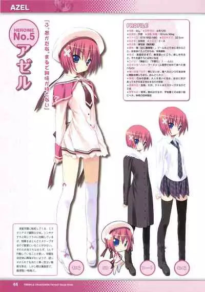 [Lillian] Twinkle☆Crusaders Perfect Visual Book [Kannagi rei･kotamaru]