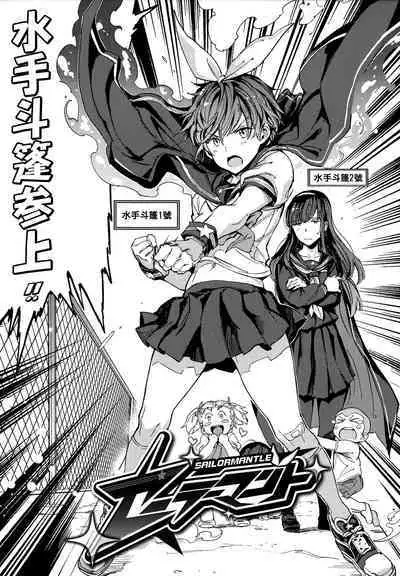 Tanetsuke Program - The program of pregnancy + Toranoana Gentei Leaflet + Melonbooks Gentei Shousasshi