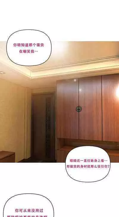 Smoking Hypnosis Sub Character Story