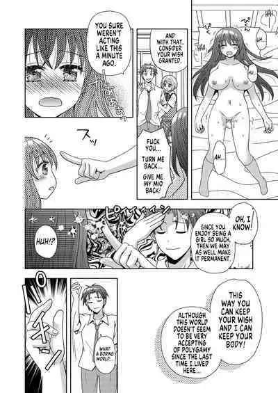 [Amuai Okashi Seisakusho (Yuukey)] Doppelgänger ni Kanojo mo Jinsei mo Ubawarete Bakunyuu JK ni Sareta Boku [English] [GTF]