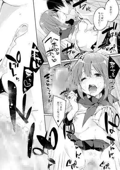 Mizu to Mitsu to, Shoujo no Nioi. - Sweetheart Doll, Peach Sweetey. Complete Edit.