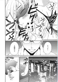 [Gotoh Akira] 21-ji no Onna ~Camera no Mae no Mesuinu~ [Digital]