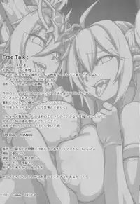 (C88) [TRY Hougen (TRY)] Ganbare! Odin-sama! | Do Your Best, Odin-sama! (Puzzle & Dragons) [English] [PSYN]