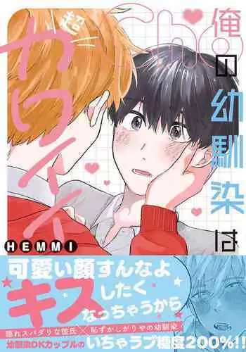 本当にうすいさあやさん