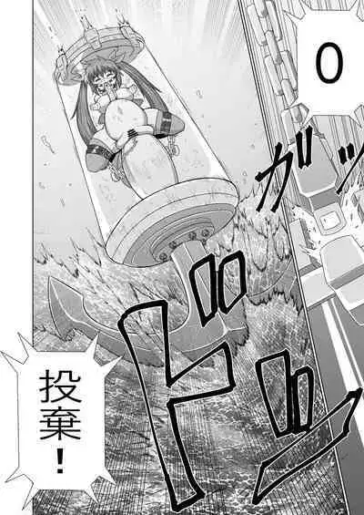 kanzen kōsoku dasshutsu majikku de shinkai 1 man mētoru kara seikan dekiru no ka ⁉