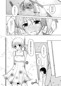 (C80) [chocolate lv.5 (Dynamite moca)] Mahou Shoujo kei Shounen Soushuuhen + Papa wa Josou Shita Boku ga Suki Mitai