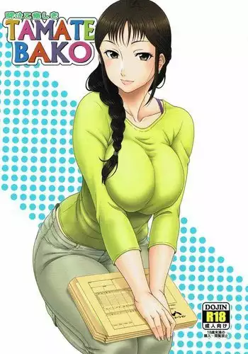 泥に咲く月下香