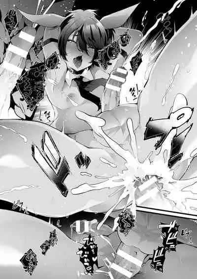 [Fujisaki Fujiko] Shakkin Hensai! Isekai Trip de Bunny to Acme Taiketsu! Round 2 ~Namaiki Kasshoku Juusha NTR Hen~ [Chinese] [逃亡者x真不可视汉化组]